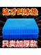Fishing box seat cushion anti-ass pain seat cushion thickened ventilation and breathable summer fishing chair special silicone honeycomb gel ice cushion