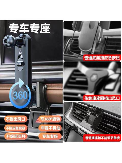 Car Air Conditioning Vent Bracket Car Mount Accessory Clip-On Extension Rod That Doesn'T Block the Air Outlet, Extended Version