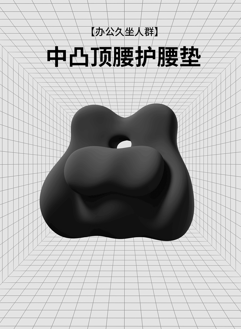 Car Seat Backrest Lumbar Support Cushion, Waist Support Pillow, Lumbar Support Cushion for Long Sitting, Lumbar Support Pad