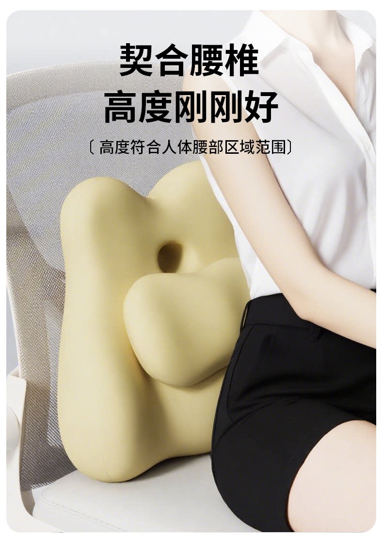 Car Seat Backrest Lumbar Support Cushion, Waist Support Pillow, Lumbar Support Cushion for Long Sitting, Lumbar Support Pad