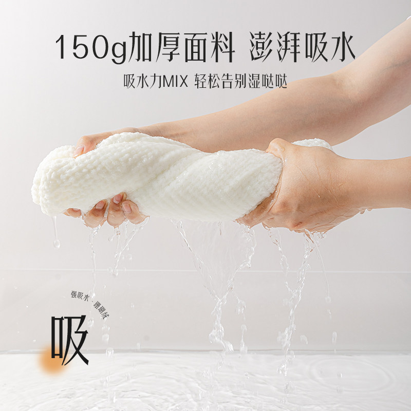名创优品干发帽女超强吸水速干加厚洗头擦头毛巾包头巾浴帽干发巾-干发毛巾-淘宝百科网