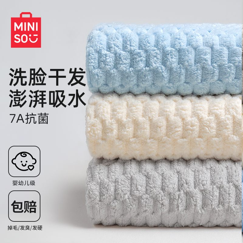 洗顔や入浴にミニソタオル、家庭用大人用バスタオルは純綿よりも速く、水を吸収し、髪を乾かすのに髪を落としません。