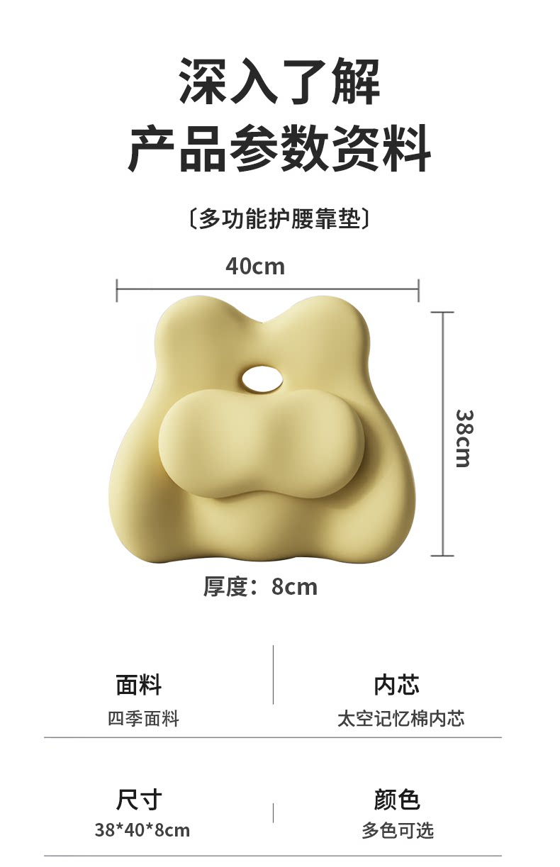 Car Seat Backrest Lumbar Support Cushion, Waist Support Pillow, Lumbar Support Cushion for Long Sitting, Lumbar Support Pad