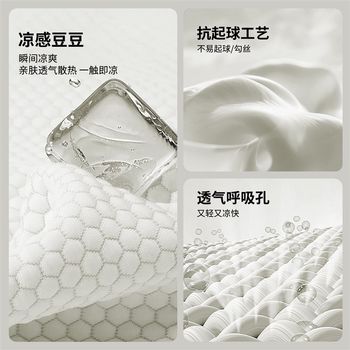 New summer iced beans cool mat three-piece set sheet mat air conditioning soft mat washable 2025 single summer cool mat