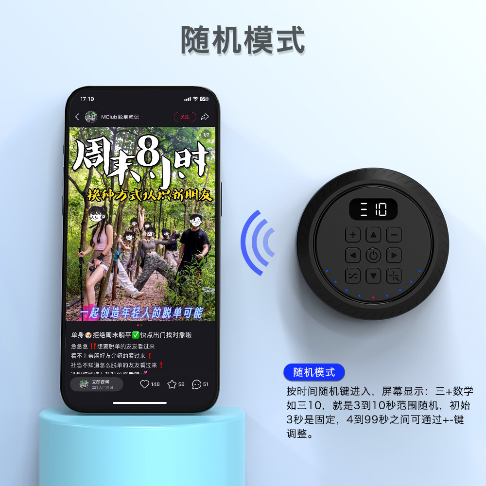 Mobile Phone Automatic Screen Slider, Screen Swiping Tool, Video Browsing Device, Reading Novels, Browsing Pages, Swiping Up, Down, Left, and Right