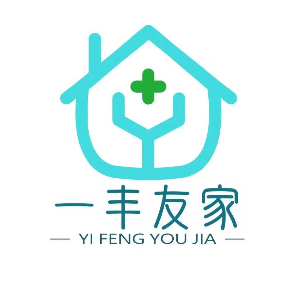 一丰友家医药专营店的LOGO