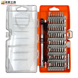 German Imported 60-in-1 Crv Aluminum Alloy Screwdriver Set Mobile Phone Computer Clock Precision Repair Multi-Function