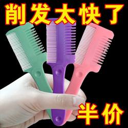 Thickened Hair Thinning Comb for Women, Bangs Thinning Comb, Household Traditional Hair Thinning Knife, Adult Hair Cutting and Trimming Tool