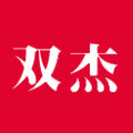 双杰格之格专卖店