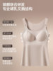 Jingqi Maternity Thermal Nursing Vest, No Need to Wear a Bra, Postpartum Breastfeeding Anti-Sagging Derong Camisole Underwear, Autumn and Winter Style