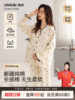 Jingqi Maternity Pajamas with Breast Pads, Pure Cotton, Spring, Autumn, Winter, October-November, Ultra-Soft Sleepwear for Pregnant Women, Nursing Style, Suitable for Going Out and Home Wear