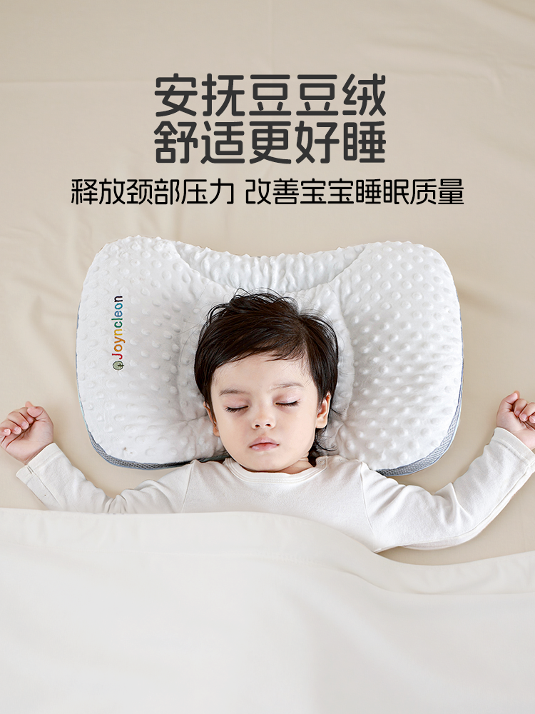[Hot-Selling Space Partition Pillow] Jingqi Children's Partition Pillow, Neck Protection Pillow Specifically for Infants and Toddlers Aged 6 Months to 8 Years