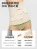 Jingqi Abdominal Binder for Postpartum Use, Specifically for Natural Birth and Caesarean Section, Postpartum Recovery and Body Shaping Waist Belt, Silk Restraint Belt