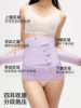 Jingqi Abdominal Binder for Postpartum Use, Specifically for Natural Birth and Caesarean Section, Postpartum Recovery and Body Shaping Waist Belt, Silk Restraint Belt