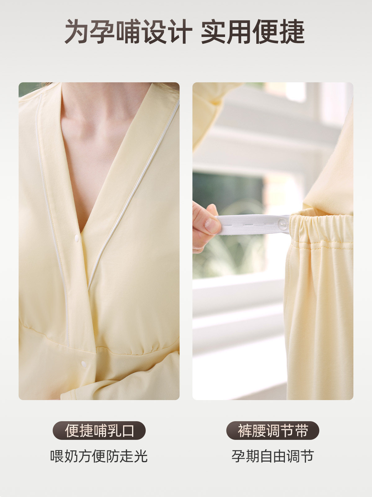 Jingqi Postpartum Clothing with Breast Pads, Summer Thin Style, 10-11 Months, Pure Cotton Maternity Pajamas, Postpartum Nursing Homewear for Women