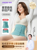 Jingqi Postpartum Abdominal Binder for Women Who Gave Birth Naturally or Via Caesarean Section, Special Body Shaping Postpartum Waist Binder and Abdominal Binder