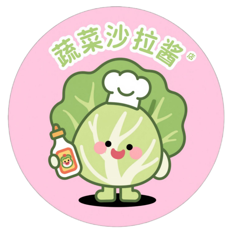 蔬菜沙拉酱