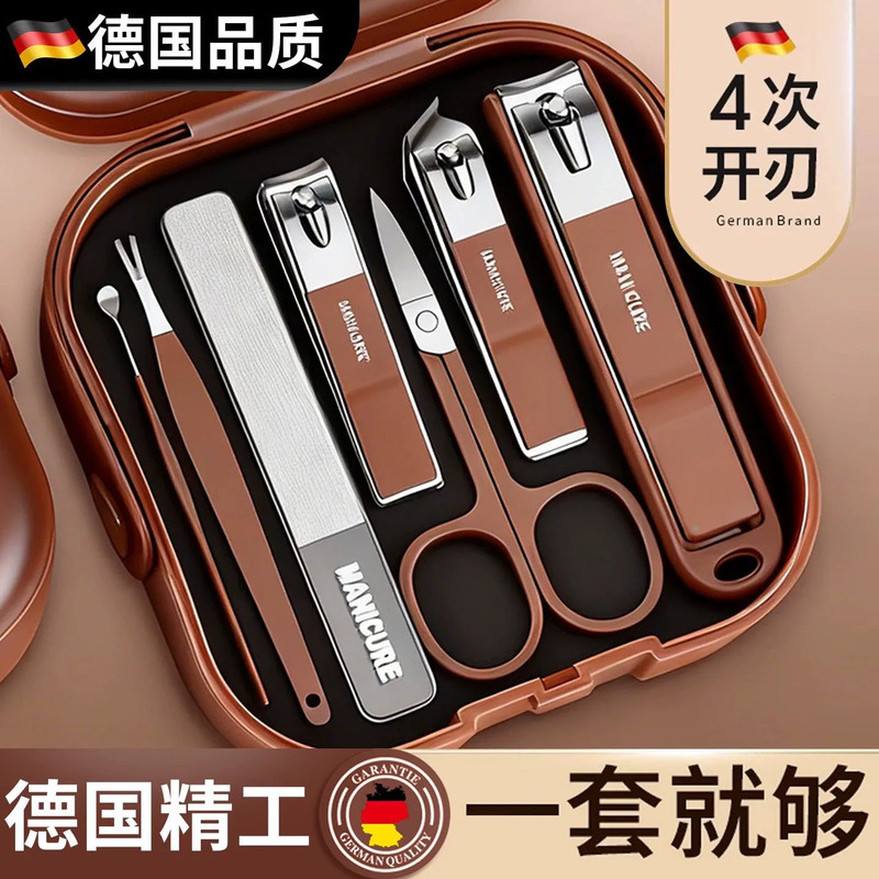 German Imported Original New Nail Clipper Set, Special for Nail Groove, Household Anti-Splash Nail Scissors for Dormitory Students German Imported Original New Nail Clipper Set, Special for Nail Groove, Household Anti-Splash Nail Scissors for Dormitory Students