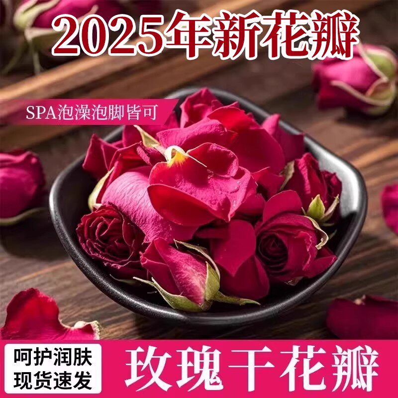 🌸 Take a bath with natural rose petals and easily enjoy a spa-level ...