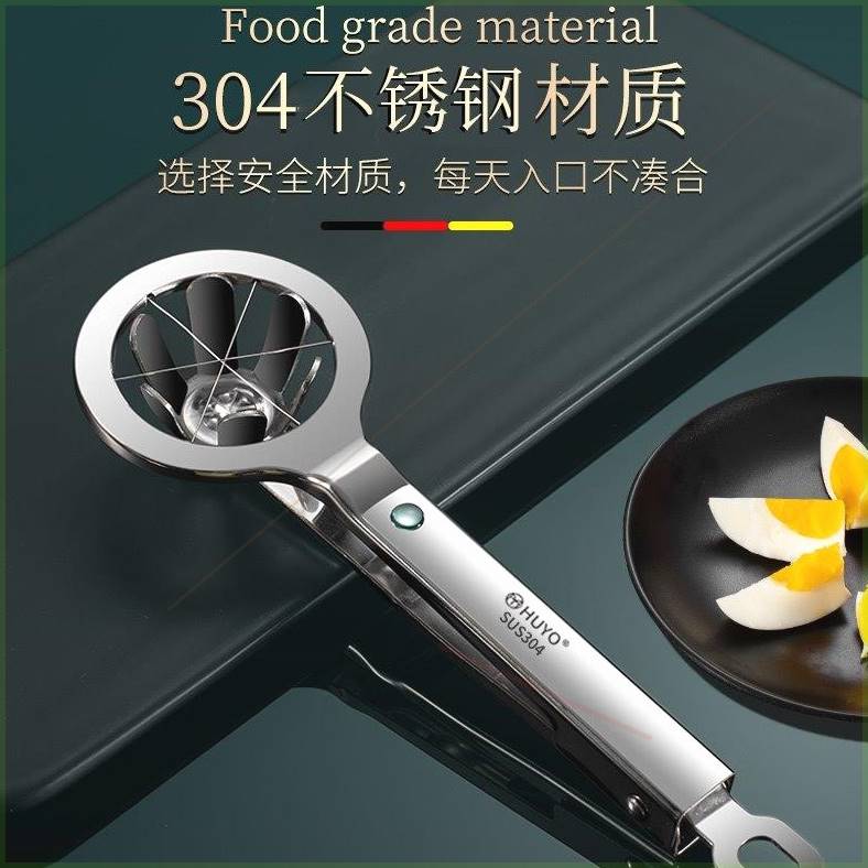 卵カッター、保存卵スプリッター、304ステンレス鋼スライサー、多機能卵カッター