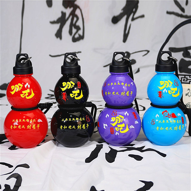 Water Cup, Satchel Large-Capacity Vitality Gourd Wine Kettle, High-Looking and High-Temperature-Resistant Retro Satchel Kettle Nezha Road