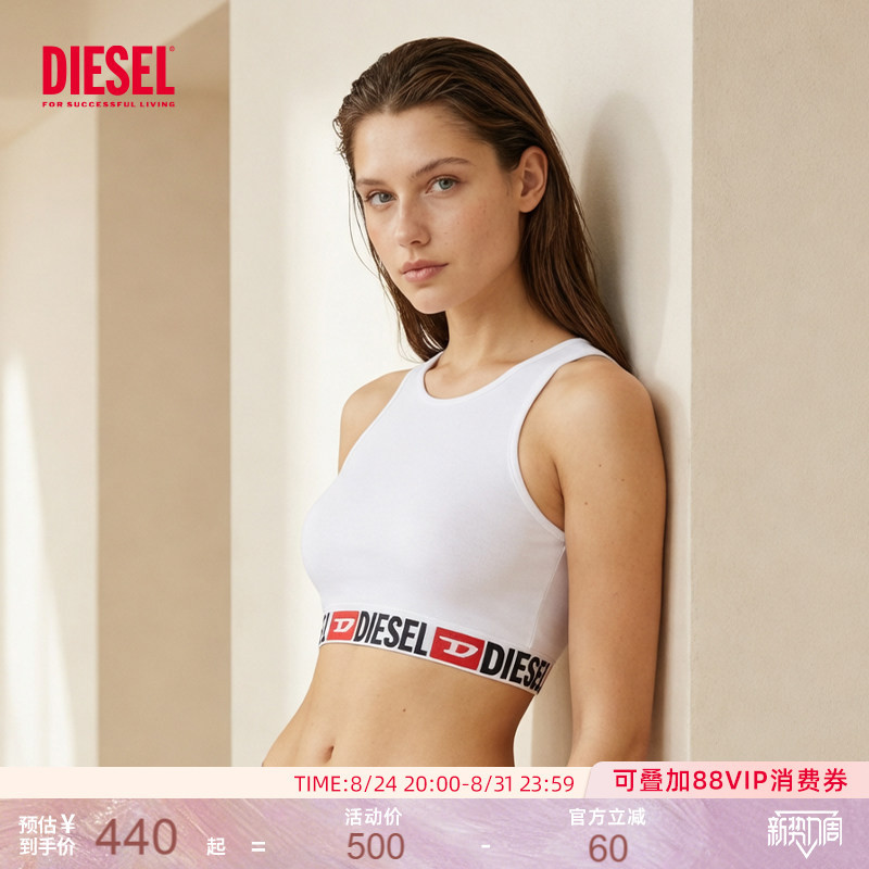Diesel Women's White Slim-Fit Breathable Seamless Micro-Elastic Wire-Free Sports Vest
