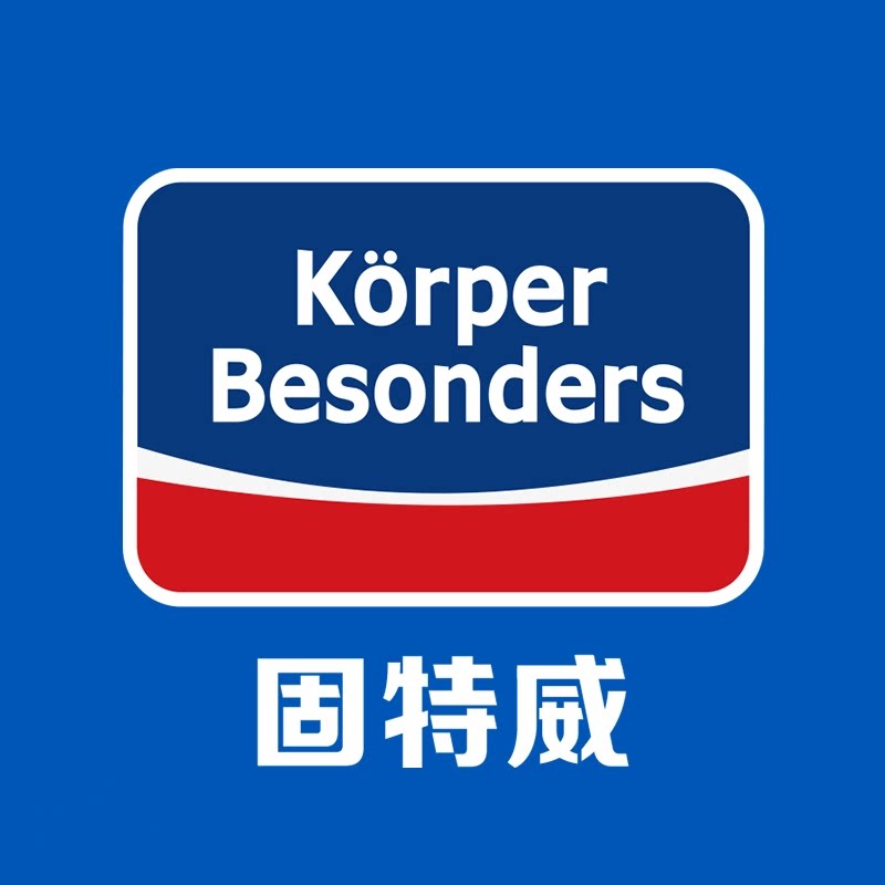 固特威企业店的LOGO