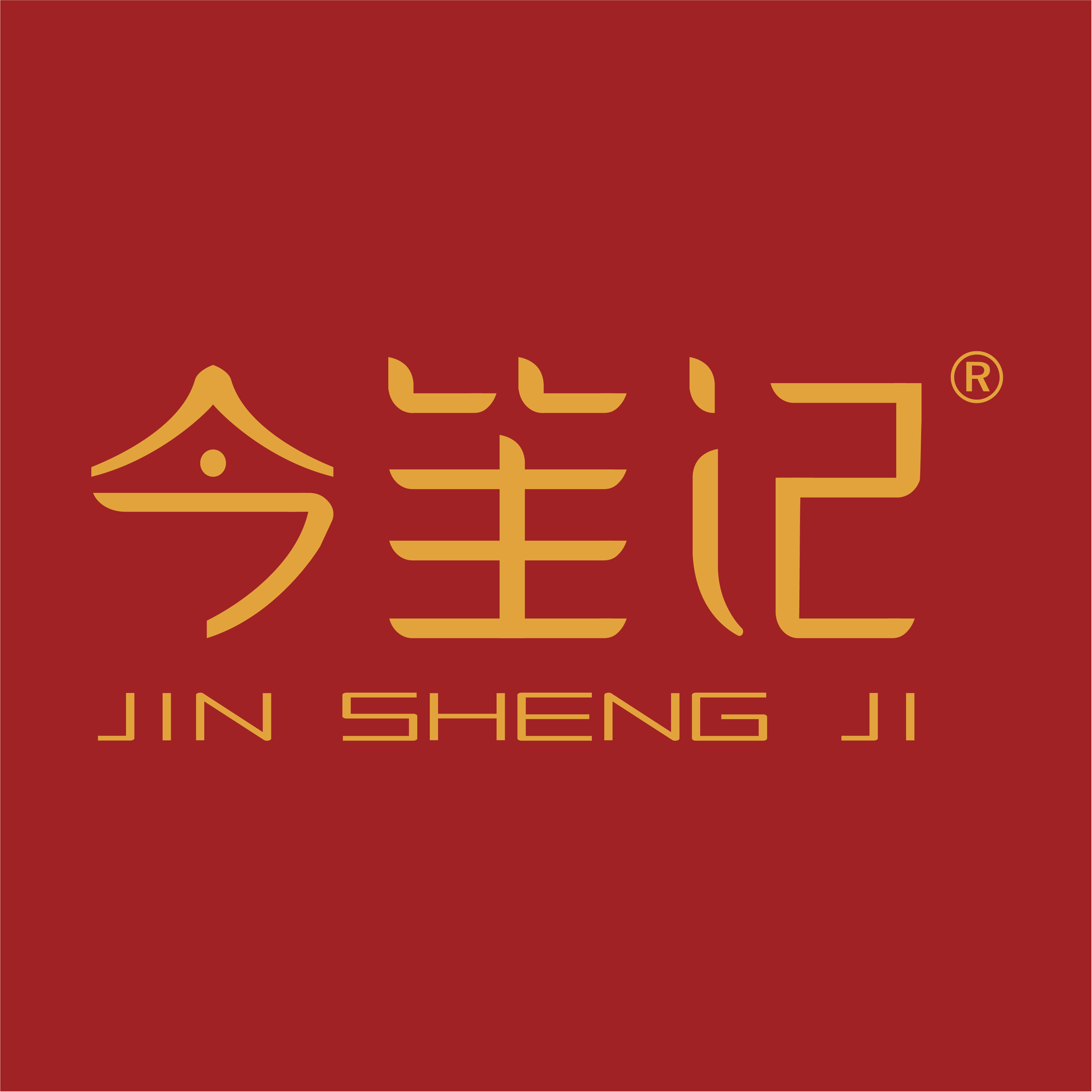 今笙记旗舰店