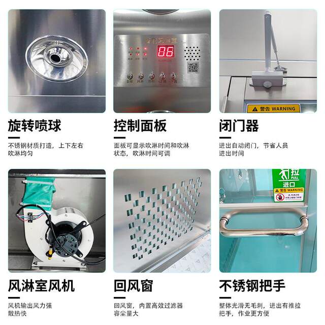 Chengdu air shower room manufacturer single double blow 201 stainless steel air shower room food dust-free workshop air shower door