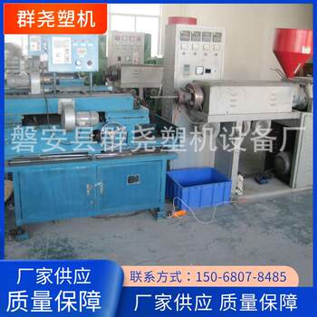 Pe single wall corrugated pipe equipment pe single wall corrugated pipe equipment pvc single wall corrugated pipe forming machine equipment