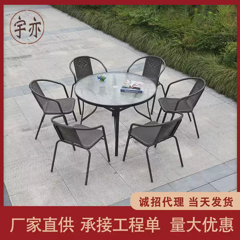 Bàn ghế ngoài trời ghế mây giải trí ngoài trời bàn gấp có ô kết hợp sân vườn sân thượng sân ban công bàn cà phê bàn ​​ăn