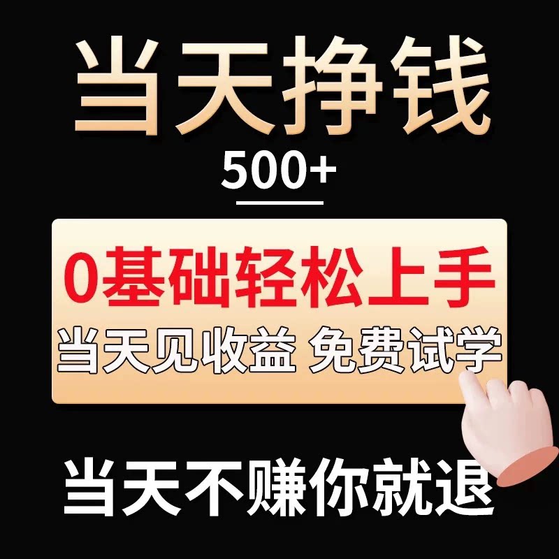 网店创业新地标！哪家平台最火