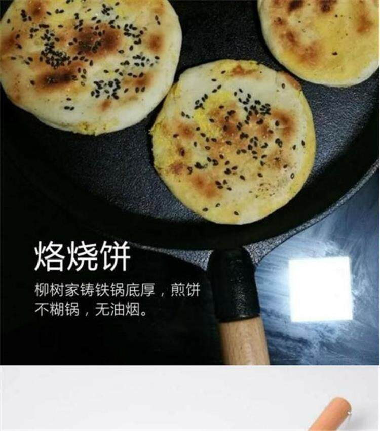 Small Cast Iron Skillet Pre-Seasoned Heavy-Duty Pan - Taobao product photo 7