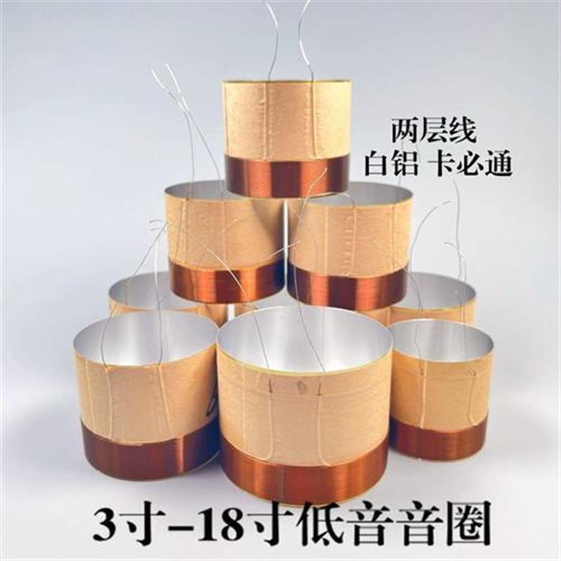 3inch 4inch 5inch 6inch Half-8 Inch 10inch 12inch 15inch 18inch Woofer Coil Voice Coil Speaker Accessories
