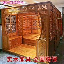 Canopy bed Chinese solid wood bed Qiangong step bed Honghuali step bed Moon hole bed Ming and Qing antique bed palace style