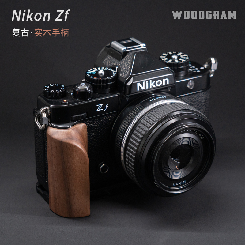 Womug·Suitable for Nikon Zf Retro Solid Wood L-Shaped Handle Original Curved Design Arca Quick Release Base