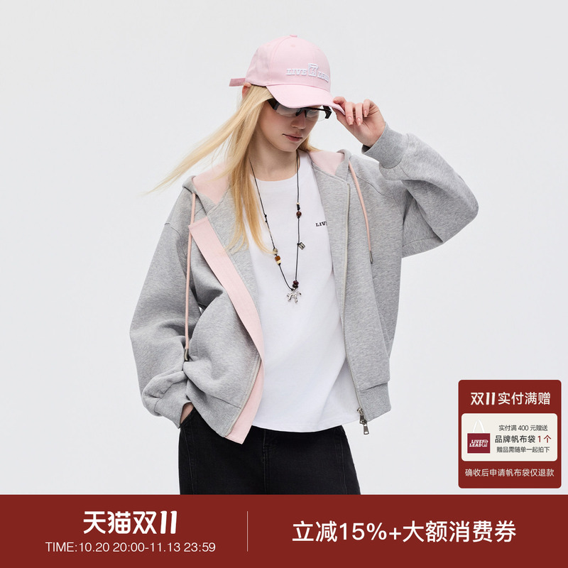 Livetolead Light Cloud Gray Hooded Loose Long-Sleeved Color-Block Zipper Cardigan Sweatshirt for Women 2026 New Style