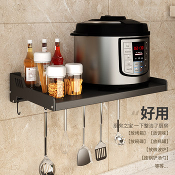 Stainless steel kitchen microwave oven storage rack hanging wall oven rack bracket punch-free wall-mounted storage rack
