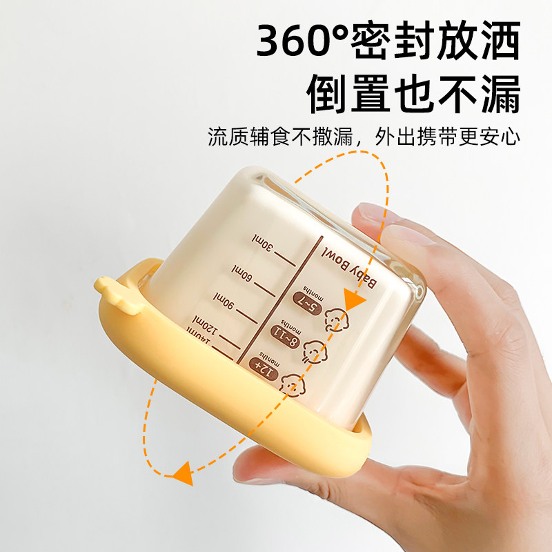 Baby Food Container, Steamable Glass Bowl, Fresh-Keeping Storage, Custard Bowl, Baby-Specific Graduated Food Bowl, Microwaveable