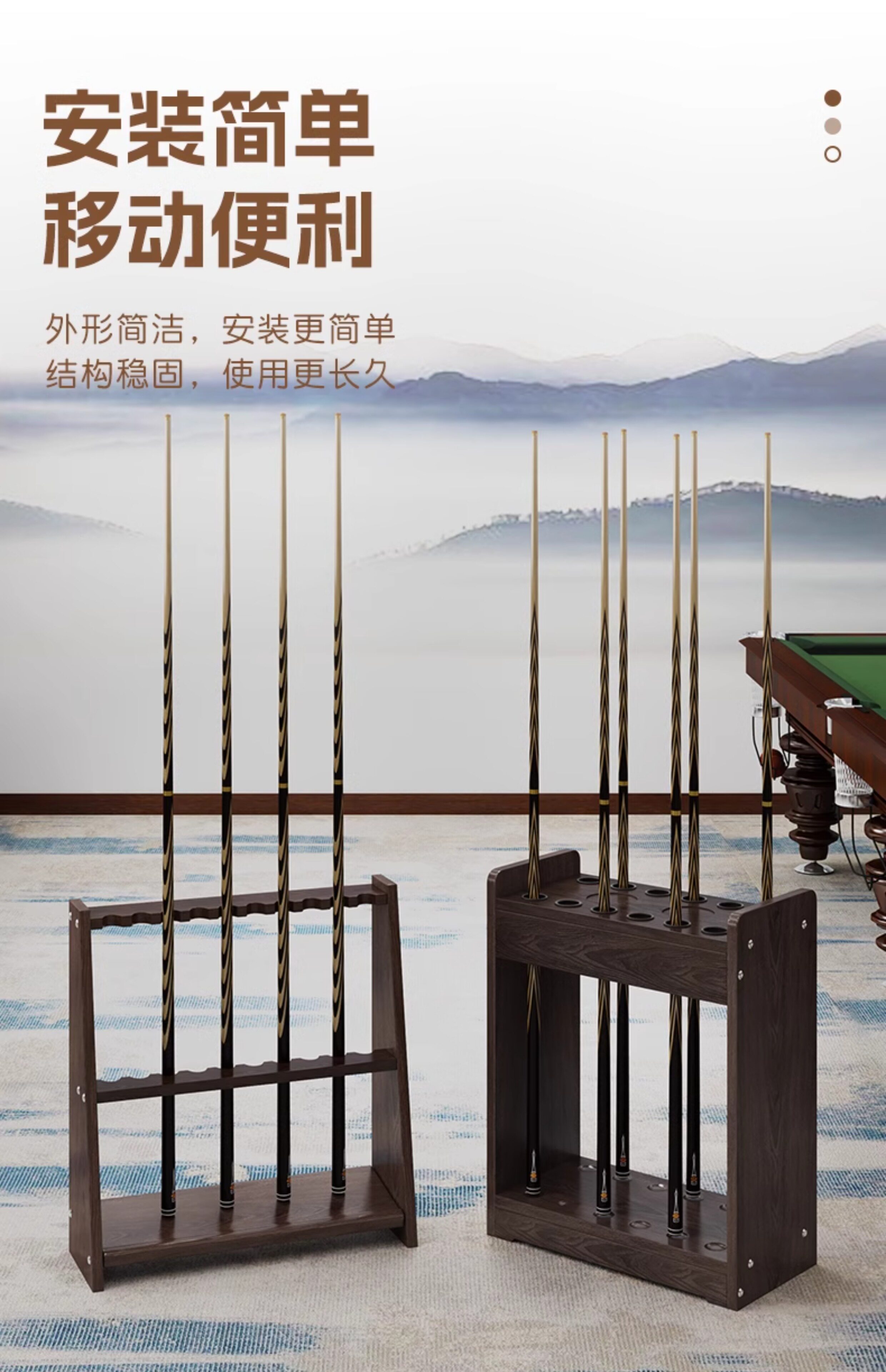 насадка / машинка 桌球房架杆架子台球杆实木放置架落地放杆架多孔靠杆器鱼竿支架子