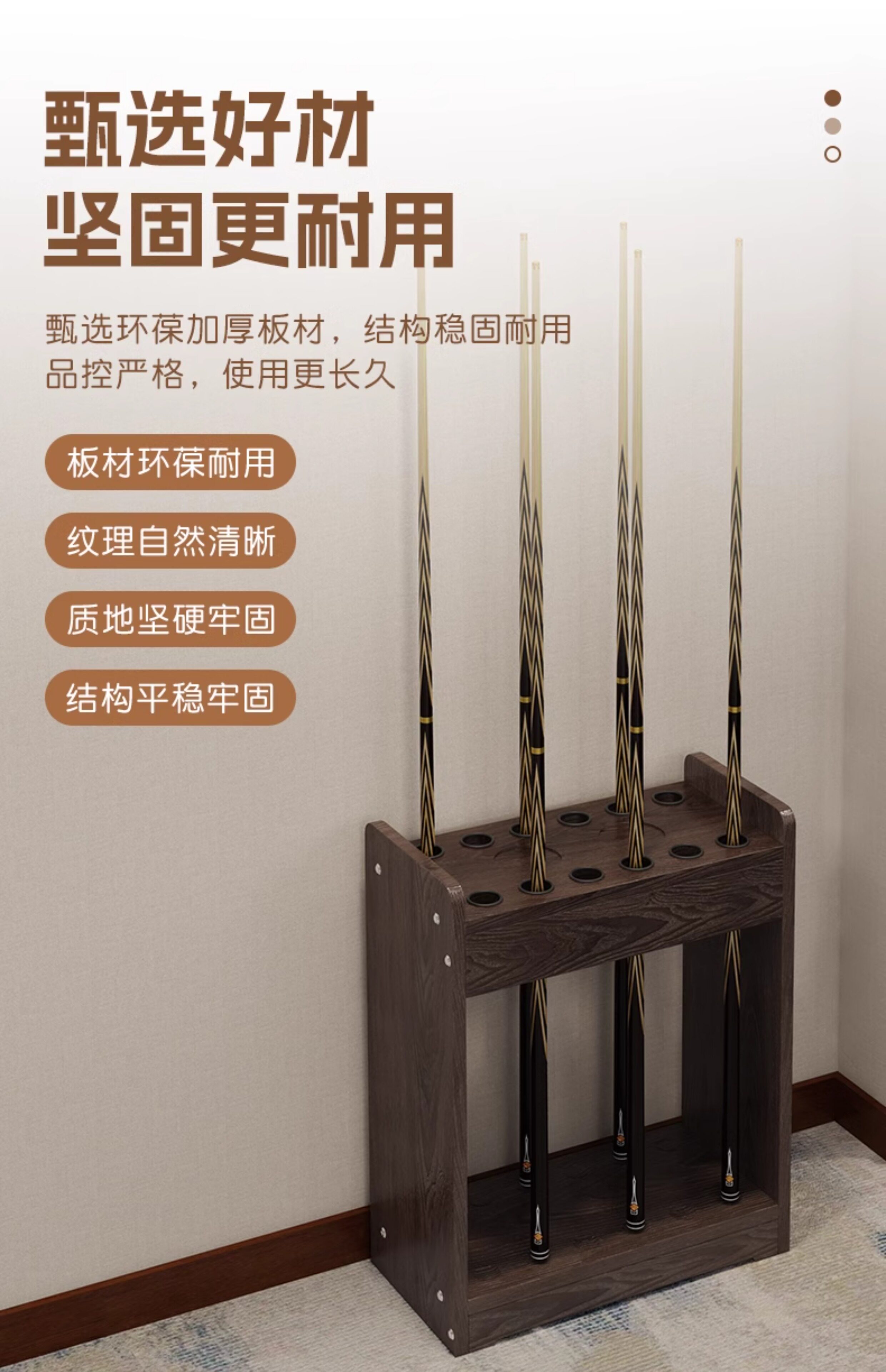 насадка / машинка 桌球房架杆架子台球杆实木放置架落地放杆架多孔靠杆器鱼竿支架子