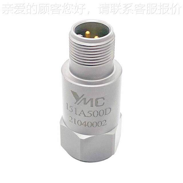Manufacturer A supplies 5110 industrial and 10C industrial acceleration sensor