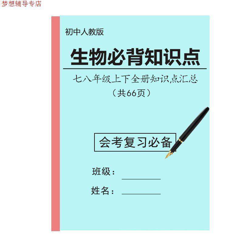 知识星球收费标准可以改吗？小白必看的收费规则解析，建议收藏！