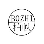 柏帙家居小店