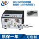 Fully automatic peeling machine computer dual-wire high-speed wire stripping machine wire cable sheath automatic wire cutting wire stripping machine
