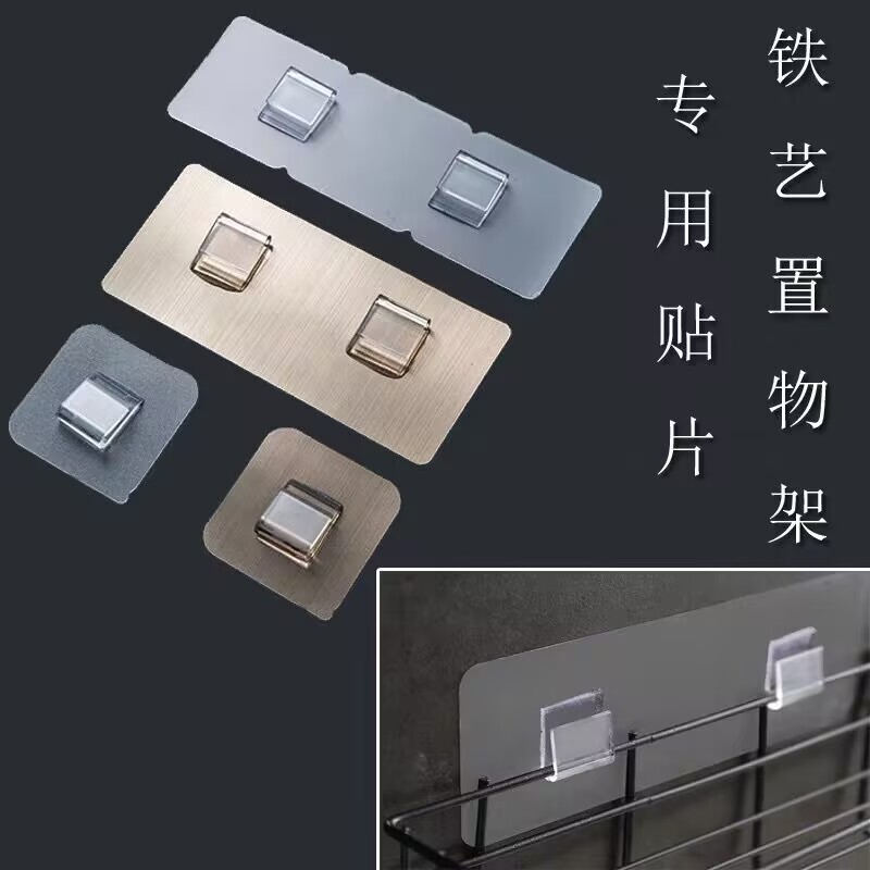 Strong Traceless Adhesive Hook, No-Drill Claw Hook, Grid Basket Hanging Hook, Flat Adhesive Hook, Wall-Mounted Crystal Hook
