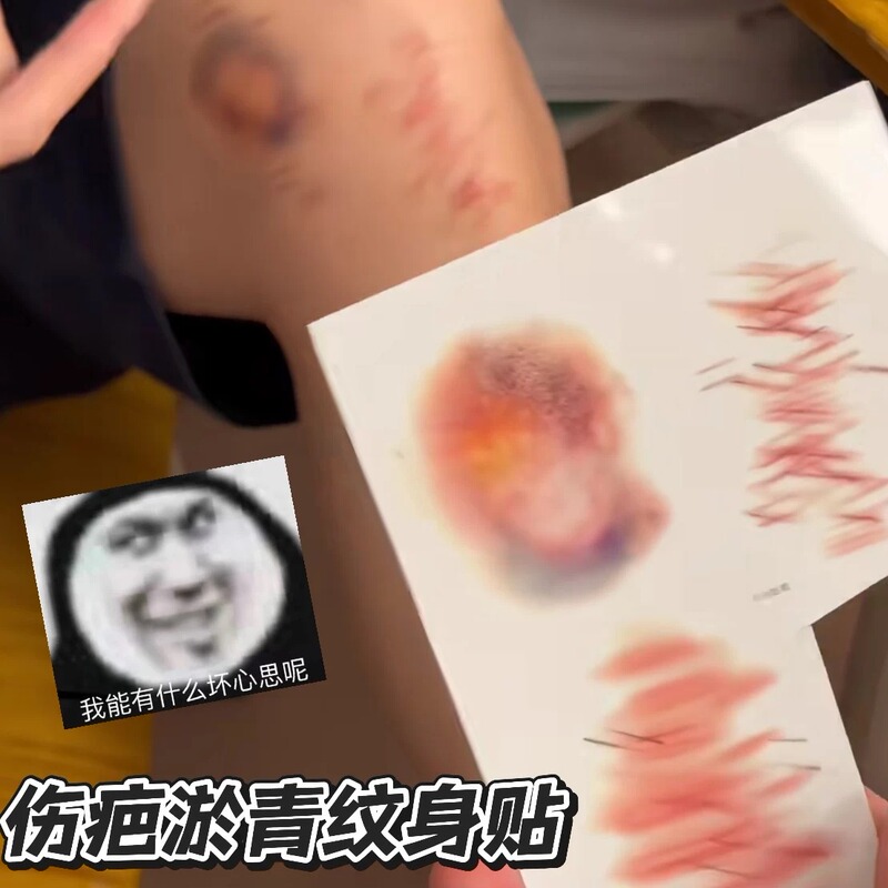 【Fake Injury Sticker】Realistic Scar Stickers for Pranking Friends - Bruise Tattoo Stickers, Illness Aesthetic Stickers, Fake Scar Stickers
