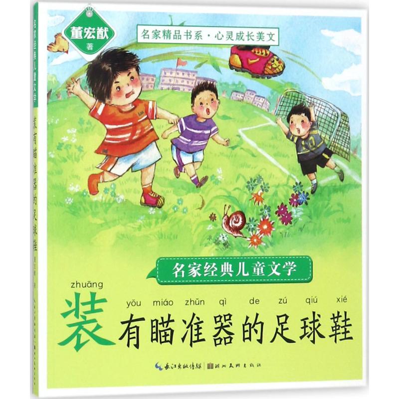 品味经典：探寻正宗青岛环球国途白球鞋的魅力