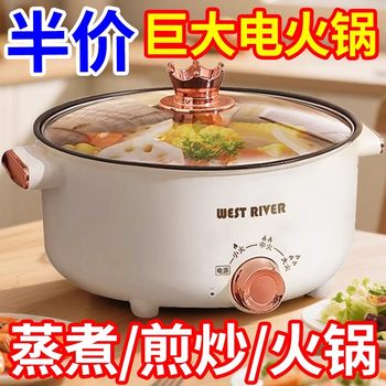 Germany's new automatic electric cooking pot household non-stick electric wok steaming and shabu-in-one electric hot pot multi-functional water kettle