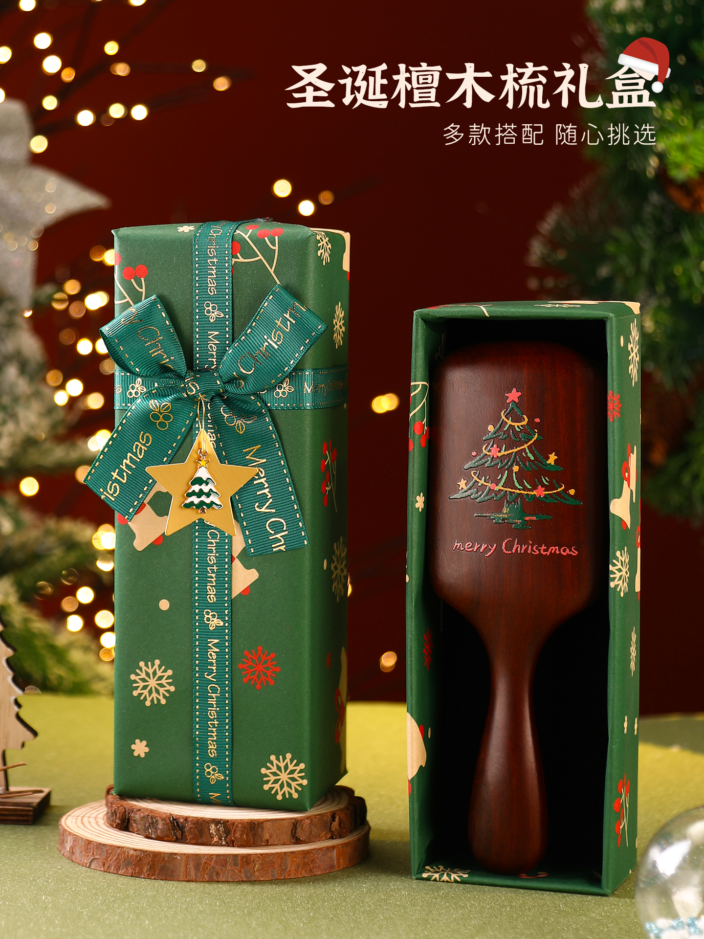 Рождественский защитный амулет, кушон из сандалового дерева, подарочная коробка, подарок на день рождения, новая коллекция